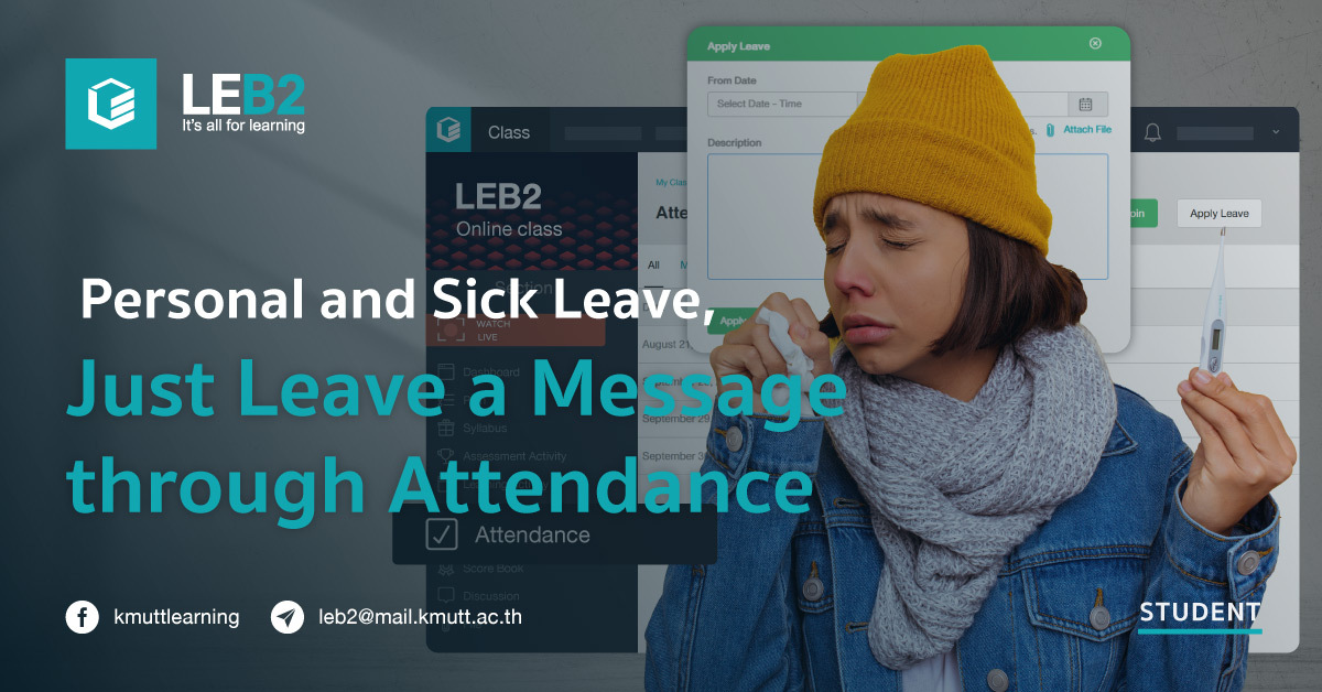 Attendence-students-leave-en.jpg
